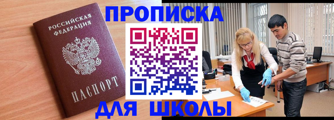 найти адрес прописки в Нововоронеже