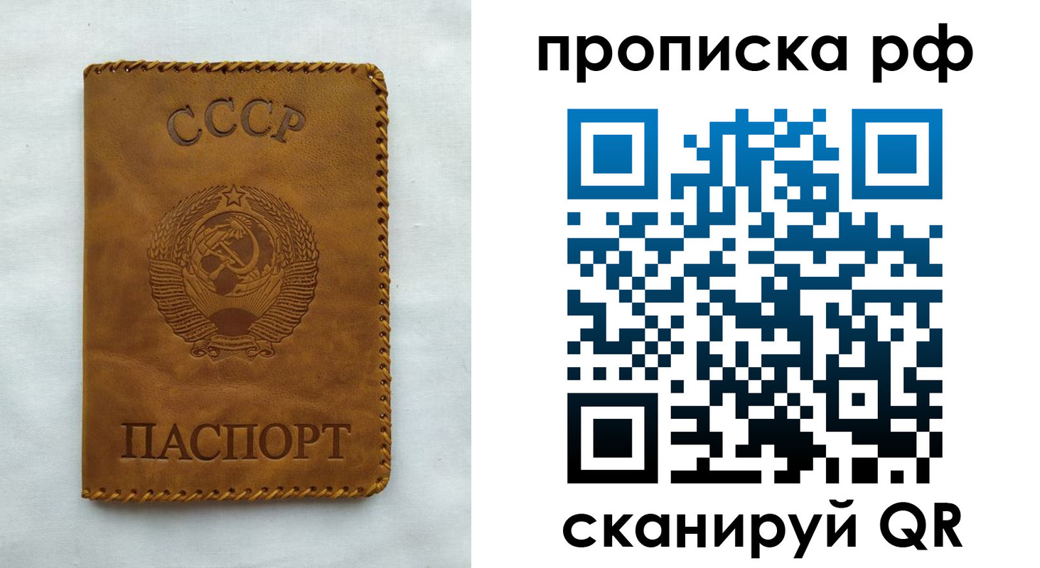регистрация в Нововоронеже