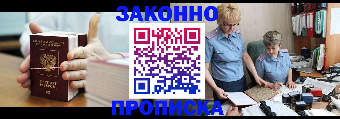 форма 3 в Нововоронеже