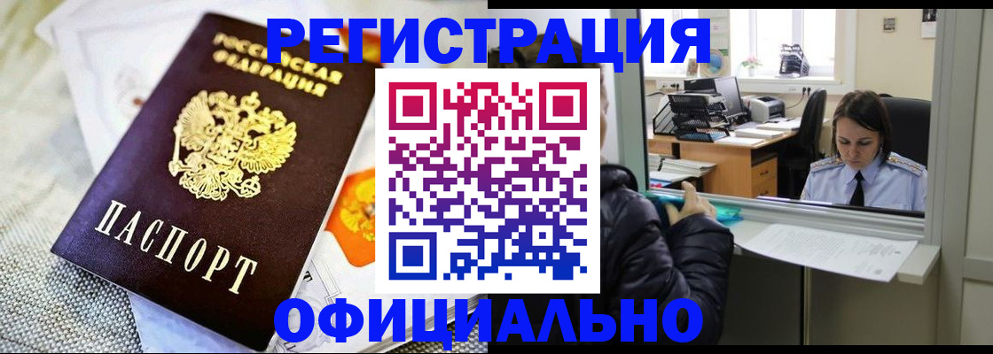 пропишу в квартире в Нововоронеже